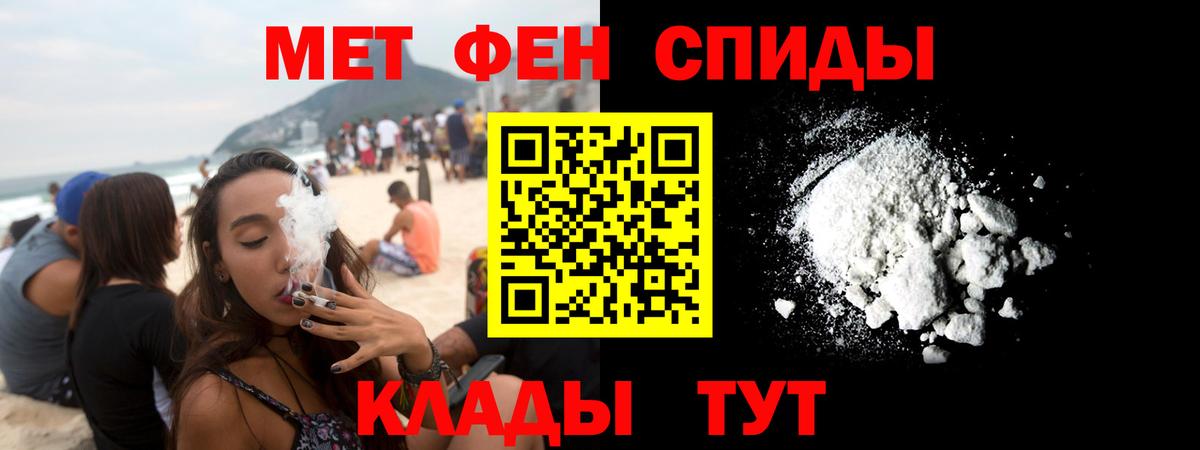 Амфетамин VHQ Тосно