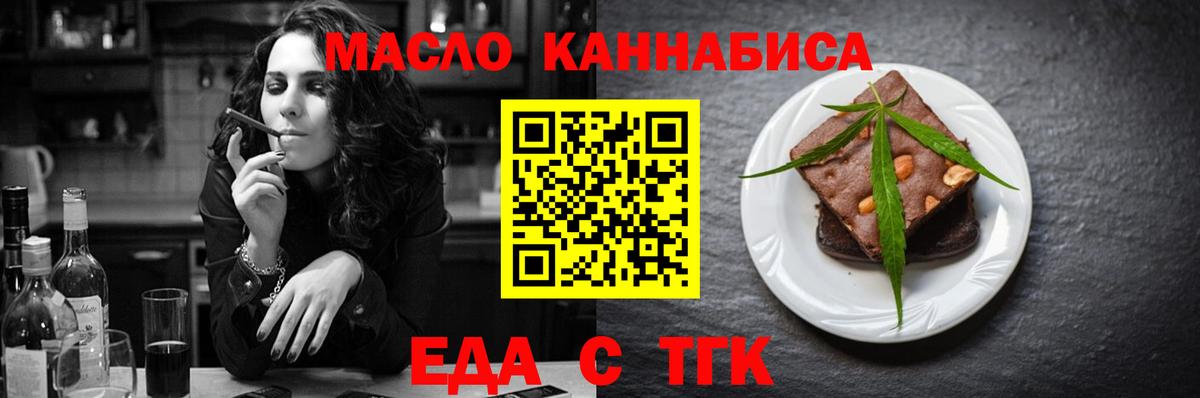 Canna-Cookies конопля Тосно