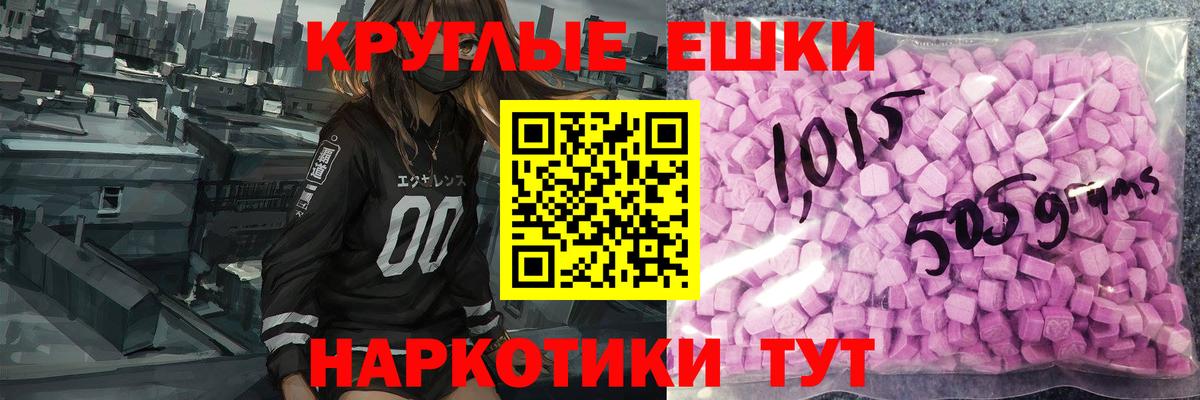 Тосно  MEGA сайт  Ecstasy 280мг  Экстази  Вход с VPN  Ecstasy XTC 