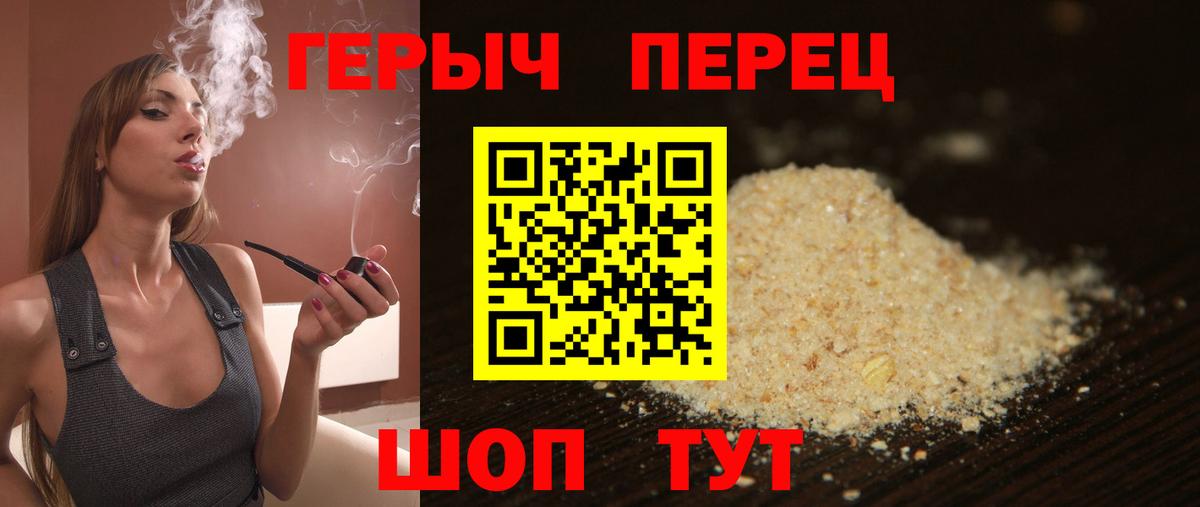 Тосно  Героин герыч  Вход с VPN 