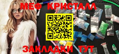стафф Обнинск