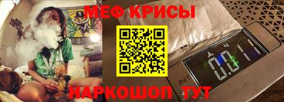 стафф Обнинск