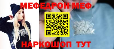 мдма Обь