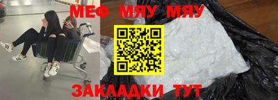 мдма Обь