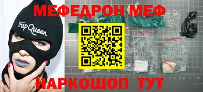 стафф Обнинск