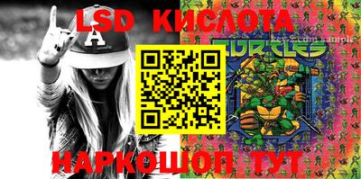 таблы Нягань