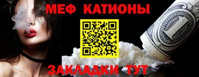 таблы Нягань