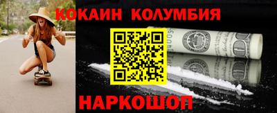 мдма Обь
