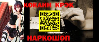 мдма Обь