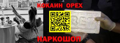 мдма Обь