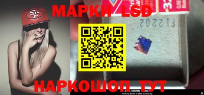 стафф Обнинск