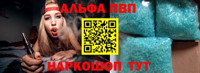 стафф Обнинск