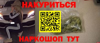 стафф Обнинск