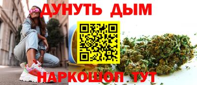 стафф Обнинск