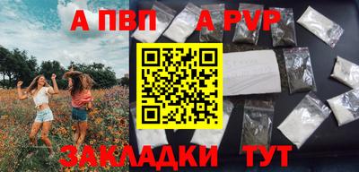 мдма Обь