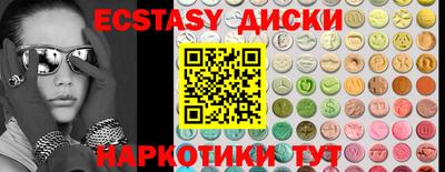 стафф Обнинск
