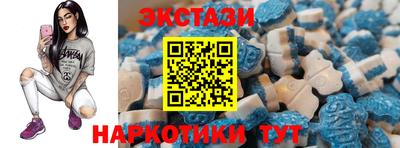 стафф Обнинск