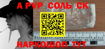 таблы Нягань