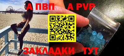 стафф Обнинск