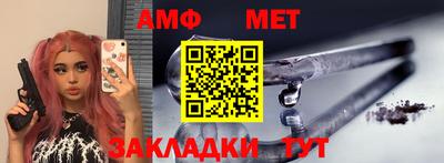 стафф Обнинск