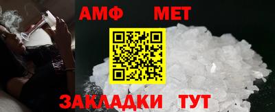 стафф Обнинск