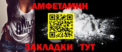 таблы Нягань