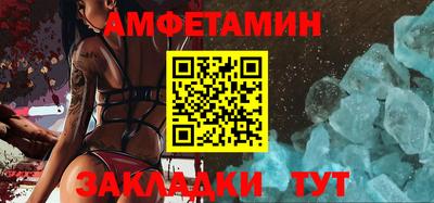 мдма Обь