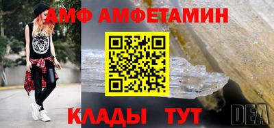 стафф Обнинск