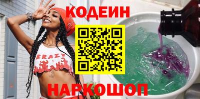 стафф Обнинск