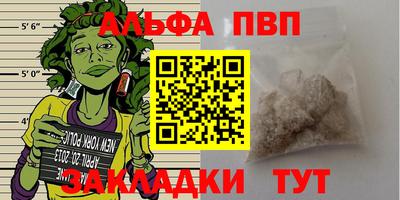 таблы Нягань