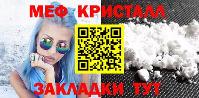 мдма Обь