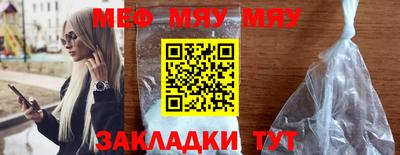 таблы Нягань