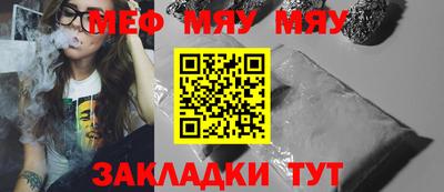 таблы Нягань