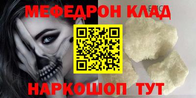 стафф Обнинск