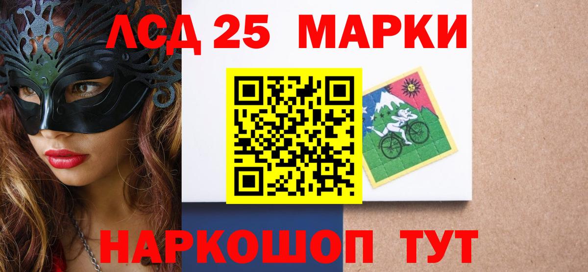 LSD-25 экстази  LSD-25 экстази ecstasy  Вход с VPN  Тосно 