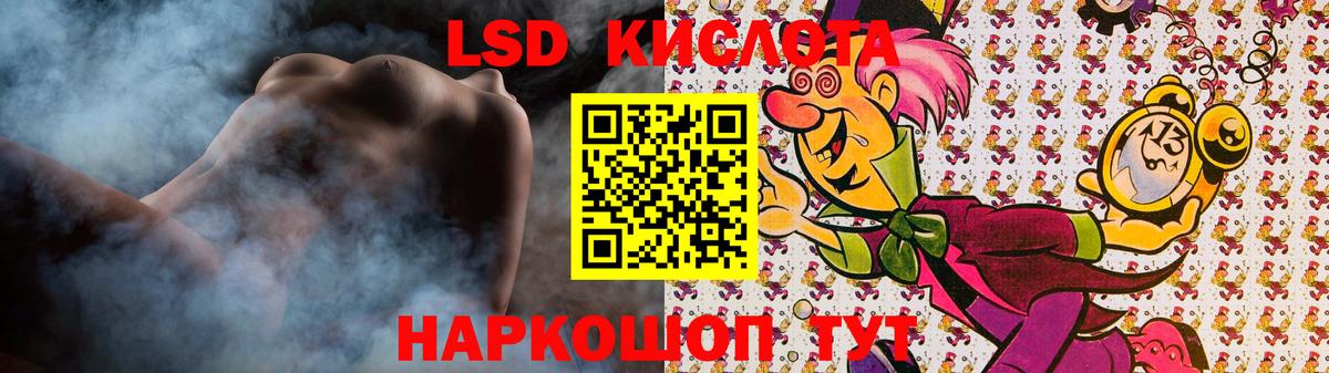 Лсд 25 экстази ecstasy Тосно