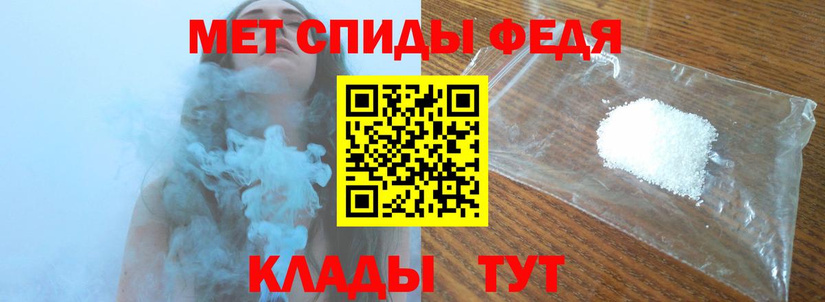 Тосно  Первитин  Вход с VPN  МЕТАМФЕТАМИН пудра 