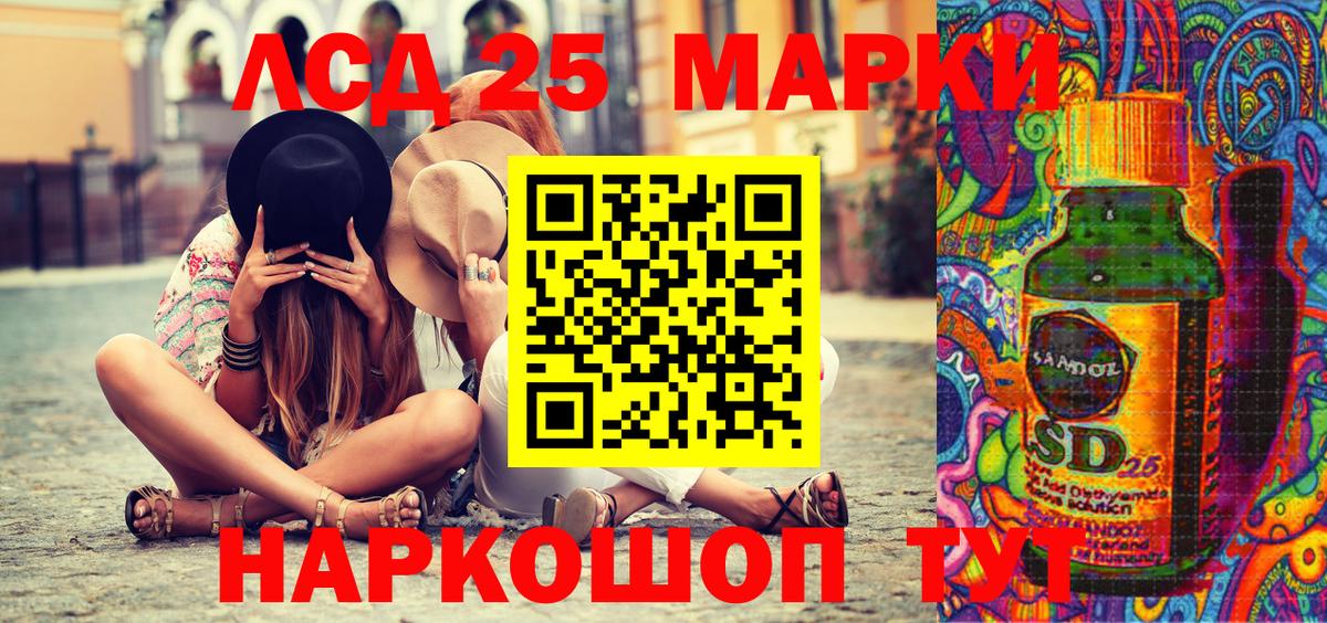 Тосно  Марки NBOMe  Вход с VPN  сколько стоит  Марки NBOMe 1,8мг 
