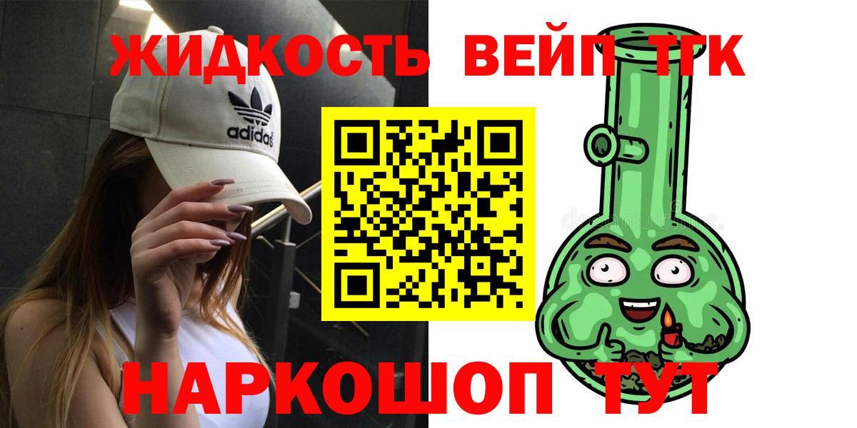 OMG tor  Дистиллят ТГК вейп  Вход с VPN  ТГК Wax  Тосно 