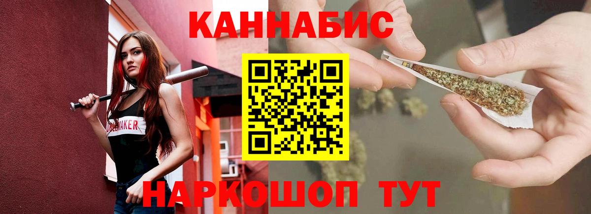 Канабис гибрид  Вход с VPN  Шишки марихуана марихуана  Тосно 
